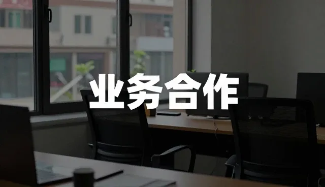 企业管理系统使用中的常见误区与维护策略